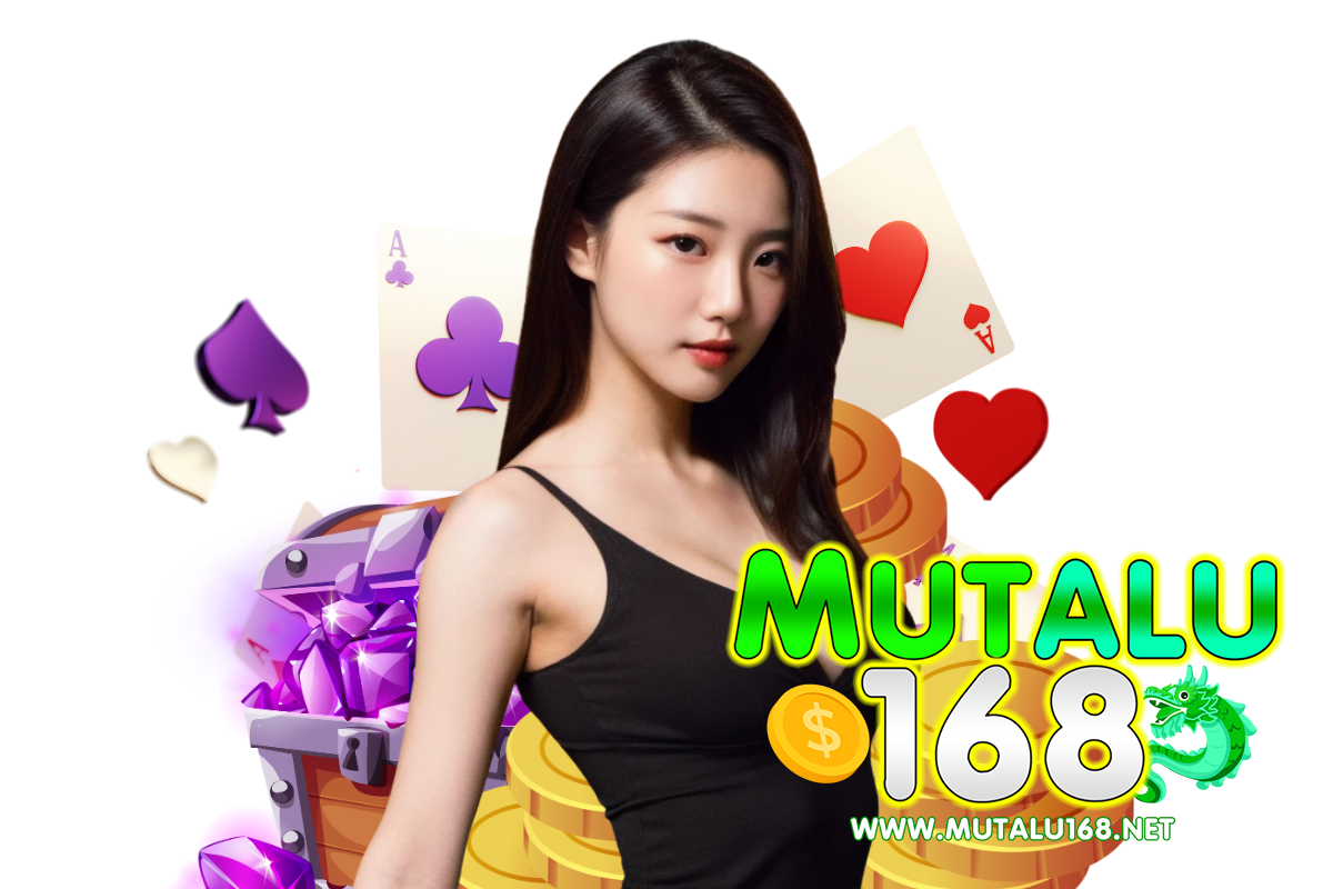 mutalu168 สมัคร